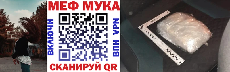 Где продают наркотики Кыштым АМФ  Конопля  COCAIN 