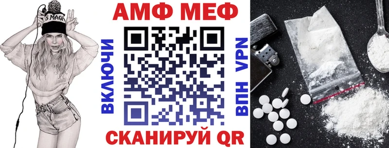 blacksprut ССЫЛКА  Кыштым  АМФ Premium 