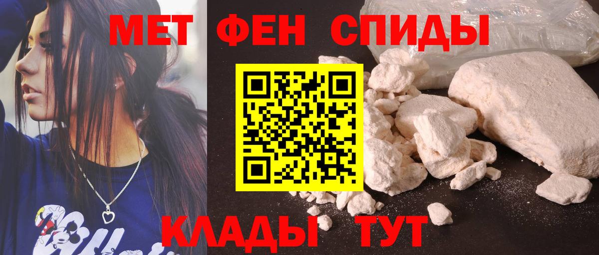 Amphetamine 98%  Амфетамин  Кыштым  АМФ  Вход с VPN 