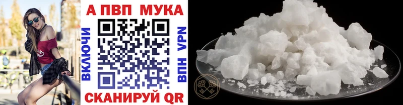 shop формула  Кыштым  Альфа ПВП крисы CK 