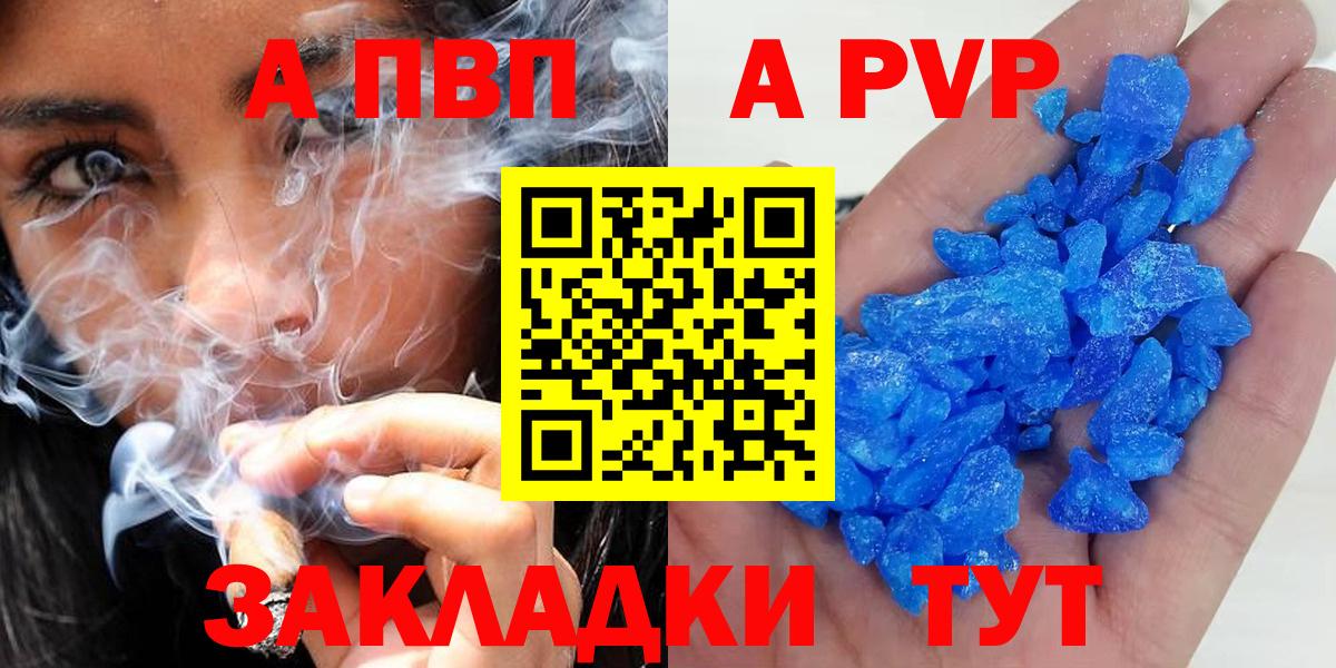 А ПВП СК КРИС Кыштым