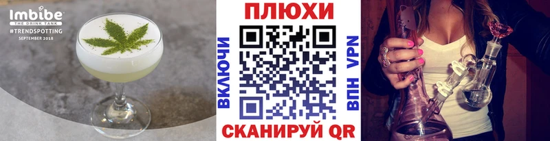 Canna-Cookies конопля  Кыштым 
