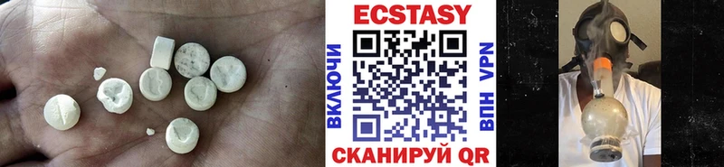 blacksprut ССЫЛКА  Кыштым  ЭКСТАЗИ 250 мг 