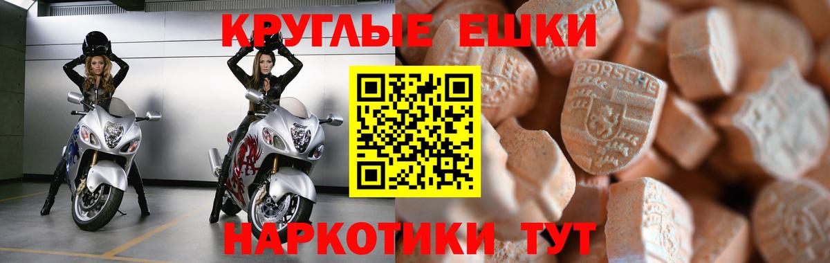 Кыштым  ЭКСТАЗИ  Вход с VPN  Ecstasy TESLA 