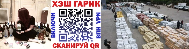 ГАШ Premium  Кыштым 