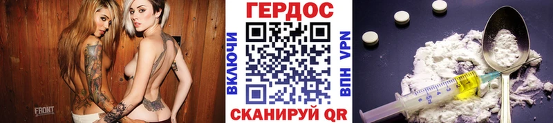 darknet Telegram Кыштым Героин VHQ