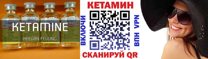 это клад  Кыштым  Кетамин ketamine 