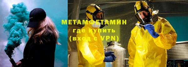 ALPHA-PVP Алексеевка