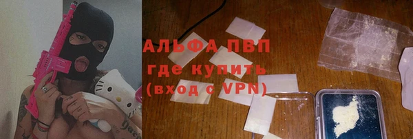 MDMA Алексин