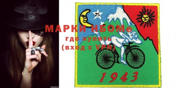 MDMA Алексин