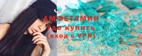 ALPHA-PVP Алексеевка