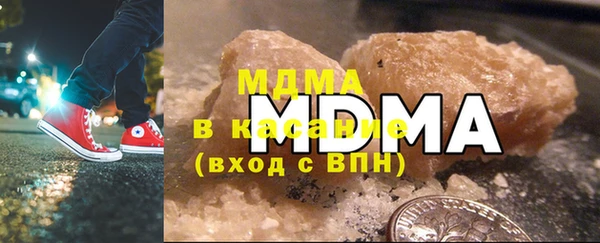 MDMA Алексин