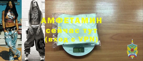 ALPHA-PVP Алексеевка