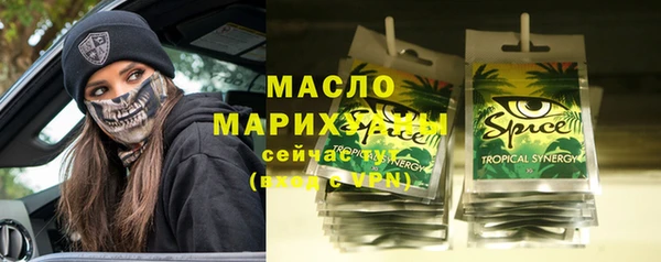 MDMA Алексин