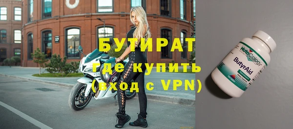 ALPHA-PVP Алексеевка
