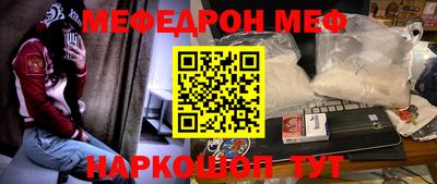 прущая мука Кимры