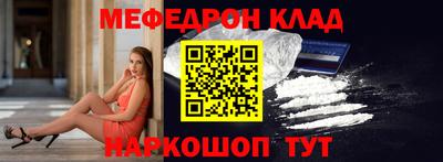 наркотики Кинель