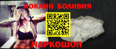 наркотики Кинель