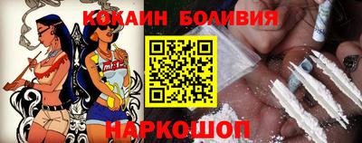 наркотики Кинель