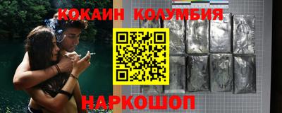 наркотики Кинель