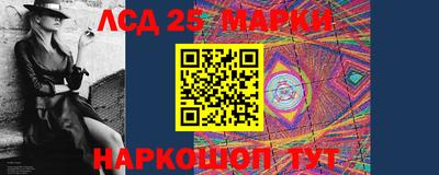 марки lsd Кингисепп