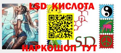 марки lsd Кингисепп