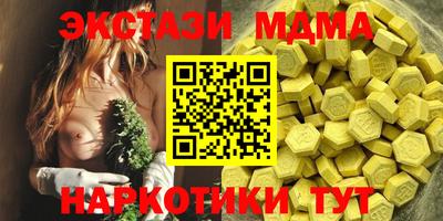 наркотики Кинель