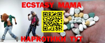 прущая мука Кимры