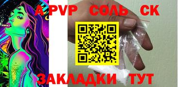 круглые Тулун