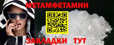 наркотики Кинель