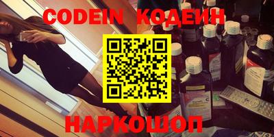 наркотики Кинель
