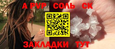 марки lsd Кингисепп