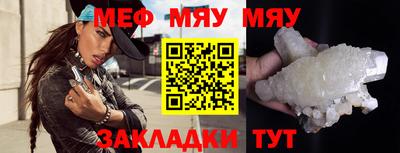 тгк Туймазы