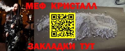 наркотики Кинель
