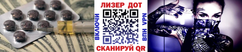 Лсд 25 экстази ecstasy  Кыштым 