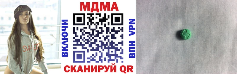 ОМГ ОМГ зеркало  Кыштым  MDMA кристаллы 