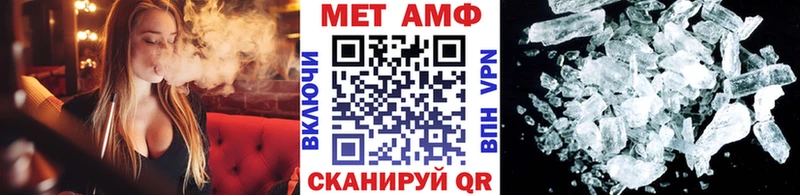 Первитин винт Кыштым