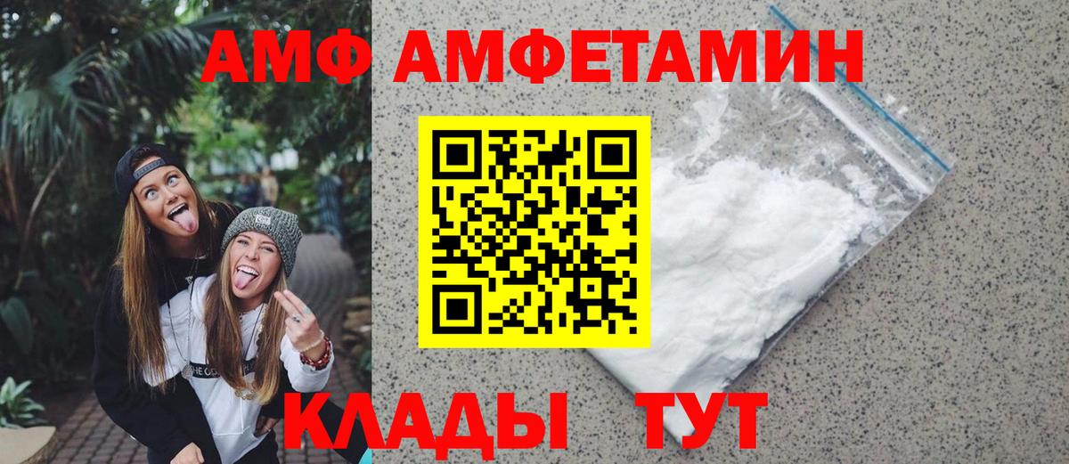 Первитин мет Кыштым