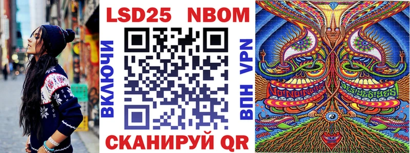 Наркотические марки 1500мкг  Кыштым 