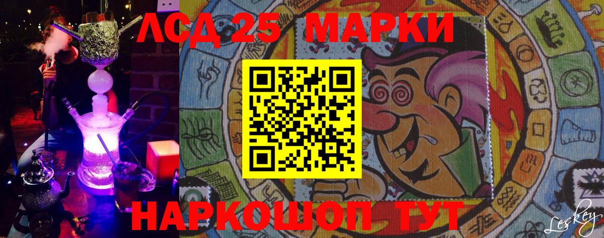 Марки N-bome 1,5мг  Вход с VPN  купить наркотики сайты  Марки N-bome 1,5мг  Кыштым 