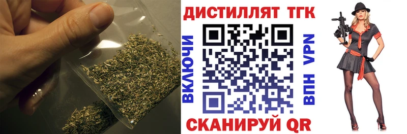 Дистиллят ТГК жижа Кыштым
