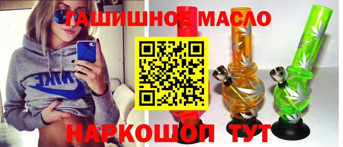 ТГК вейп Кыштым