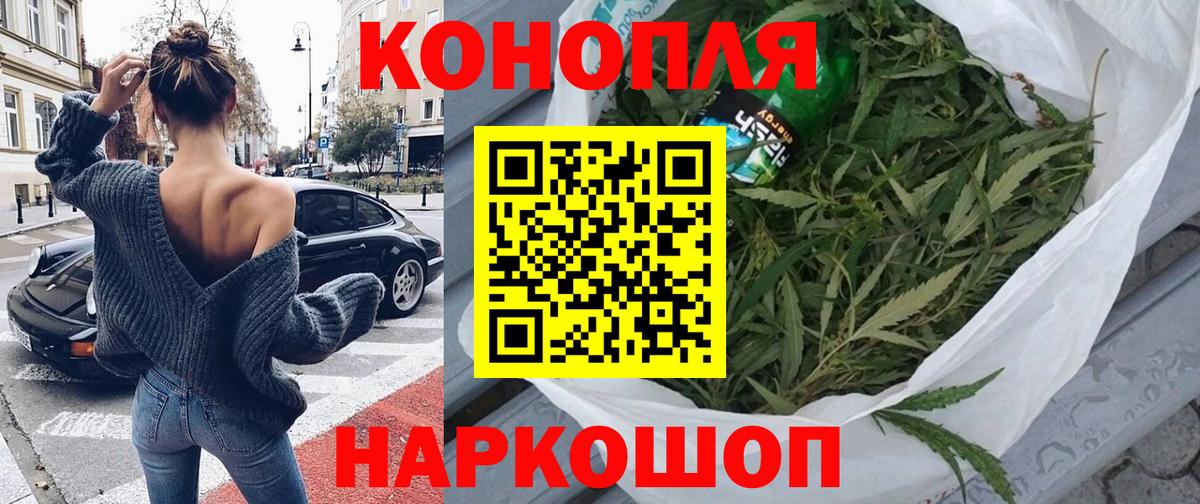 Кыштым  Бошки Шишки сатива  Вход с VPN  Каннабис VHQ  Шишки марихуана AK-47 